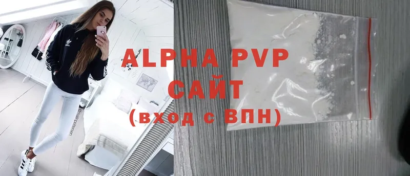 Alpha PVP СК КРИС  Воткинск 