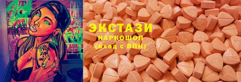 ОМГ ОМГ сайт  Воткинск  Ecstasy 280 MDMA  где продают  