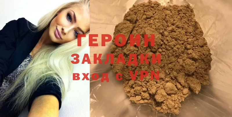 ГЕРОИН гречка  Воткинск 