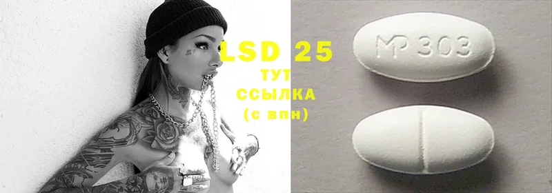 hydra зеркало  где можно купить   Воткинск  LSD-25 экстази ecstasy 